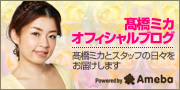 mishii blog