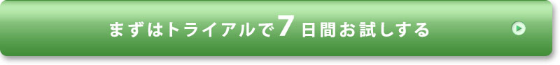 エムズコスメニューピュアフコイダンお試しセットまずはトライアルで７日間お試しする