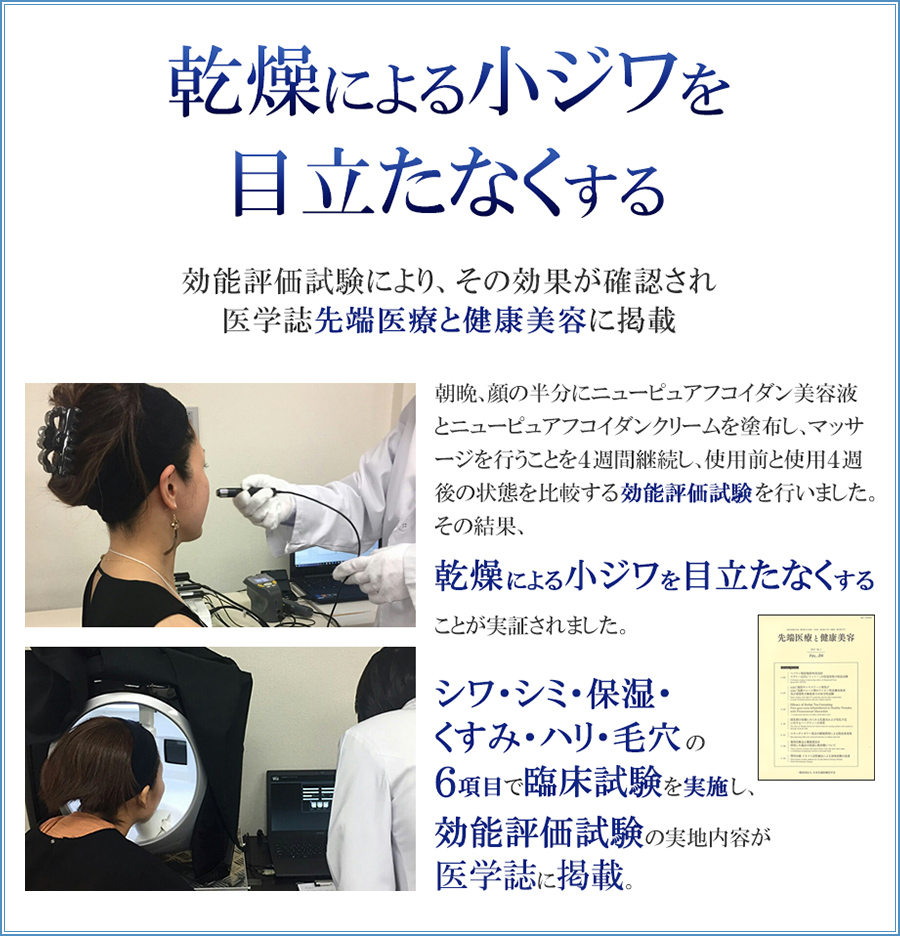 乾燥による小ジワを目立たなく