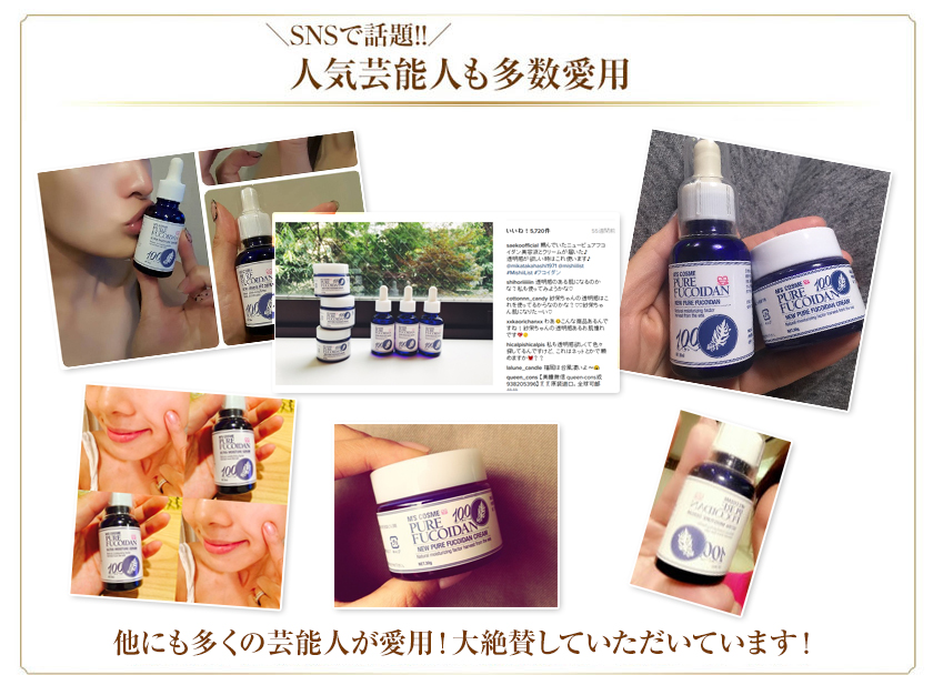 山田優さん、紗栄子さん、東原亜希さん、あびる優さん、中林美和さん他にも、たくさんの方がSNSで紹介されています！